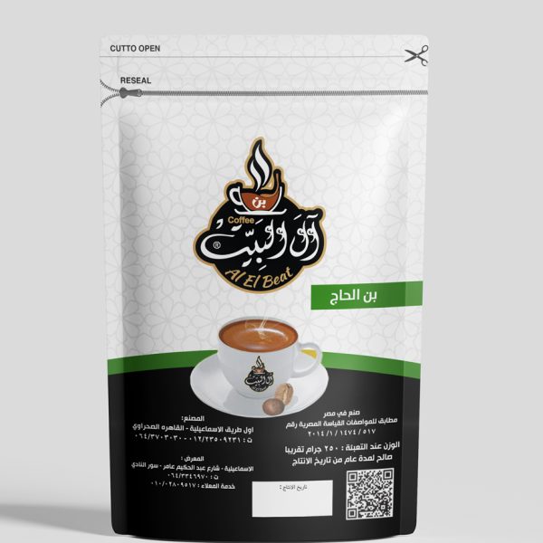 Hajj Blend