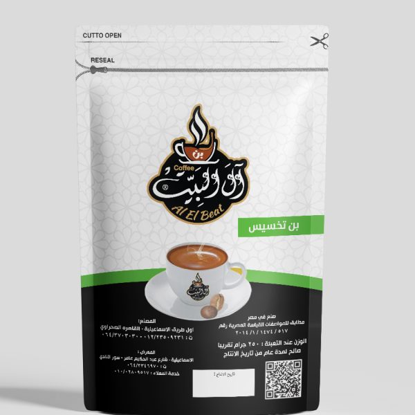 Slimming Green Coffee