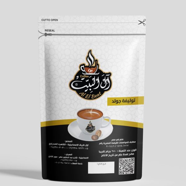 توليفة جولد من ال البيت