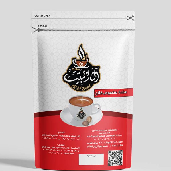 مخصوص ال البيت