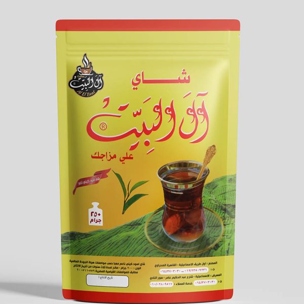 شاي ال البيت