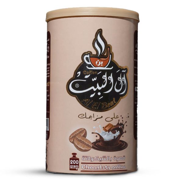 بن بالشوكولاتة | Chocolate Flavored Coffee